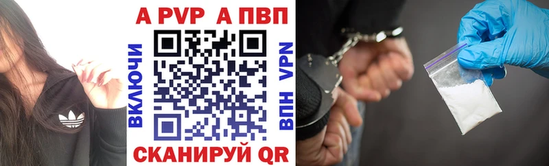 Alpha PVP VHQ Дубовка