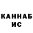 МДМА кристаллы Yahir Davion