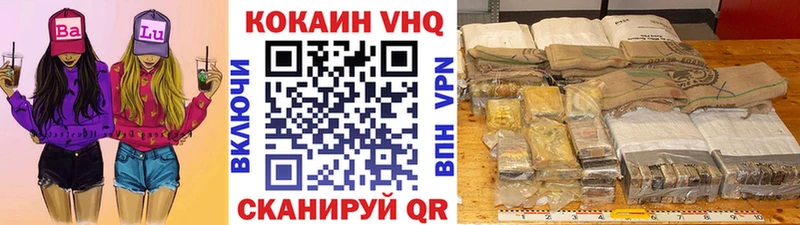 где найти   Дубовка  Кокаин Колумбийский 
