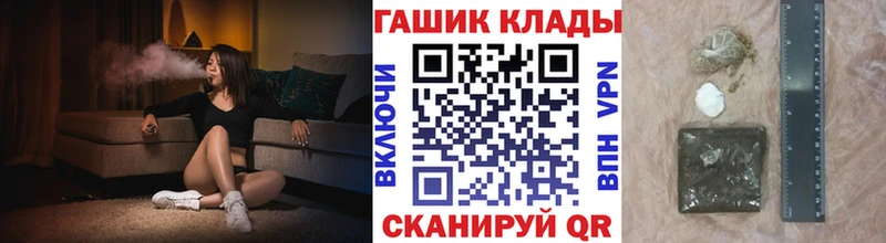 дарк нет состав  Дубовка  Гашиш хэш 