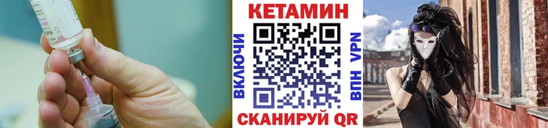 КЕТАМИН VHQ  Дубовка 