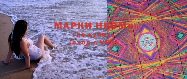 амфетамин Сафоново