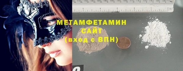 амфетамин Сафоново