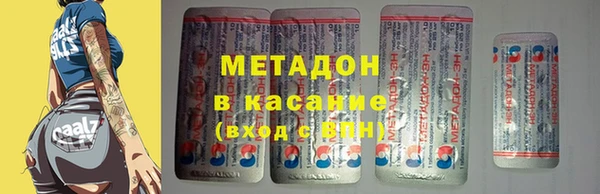 не бодяженный Абаза
