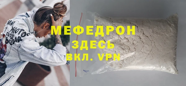 не бодяженный Абаза