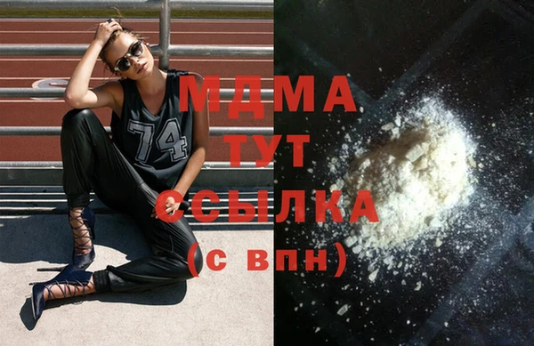 МДМА Сатка