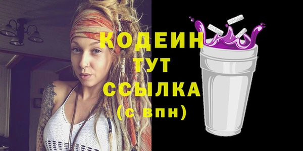 спиды Абдулино