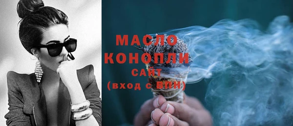 каннабис Саяногорск