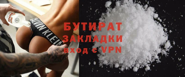 не бодяженный Абаза