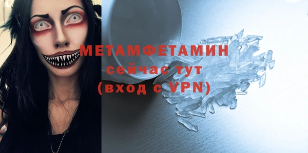 не бодяженный Абаза