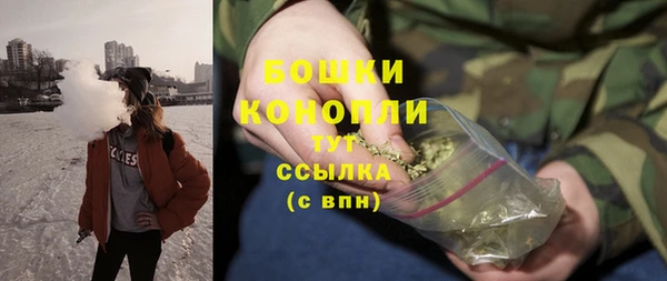 каннабис Саяногорск