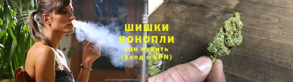 каннабис Саяногорск