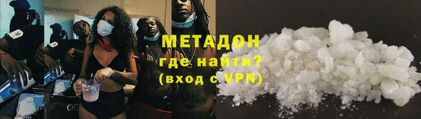 спиды Абдулино