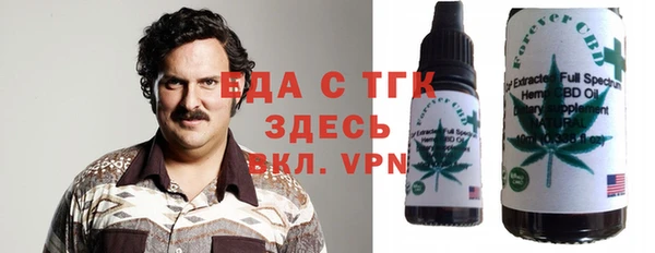 спиды Абдулино