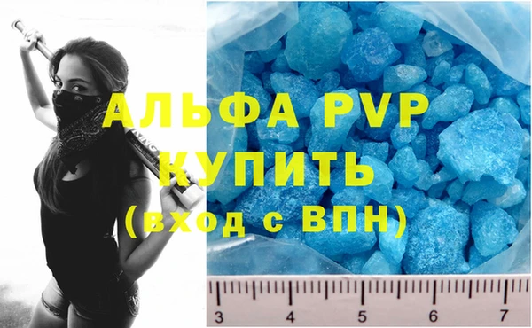 амфетамин Сафоново