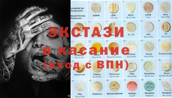 каннабис Саяногорск