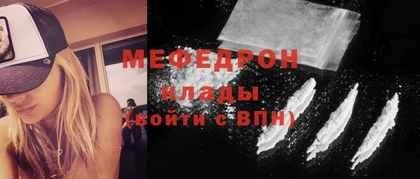МДМА Сатка