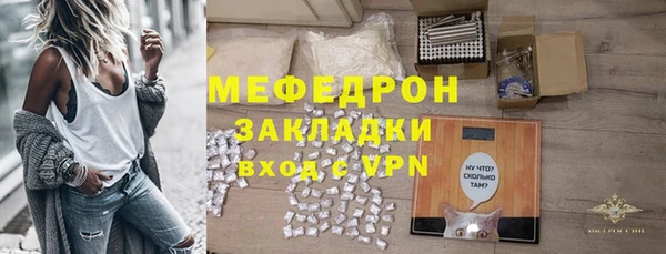 МДМА Сатка