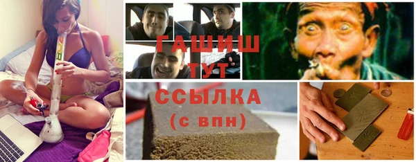каннабис Саяногорск
