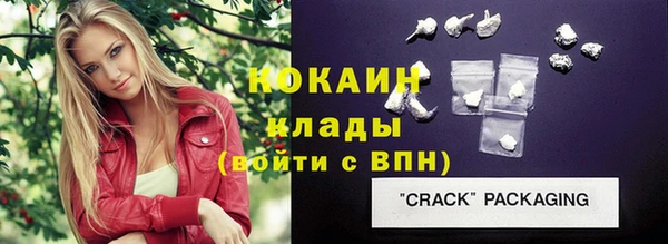 МДМА Сатка