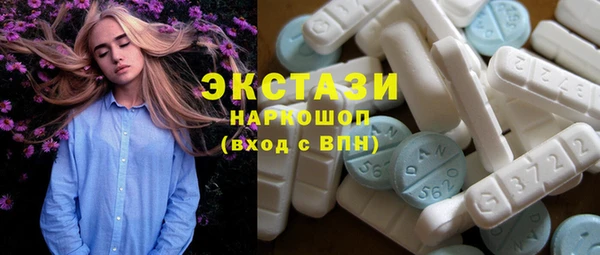 спиды Абдулино