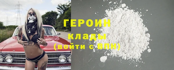 не бодяженный Абаза