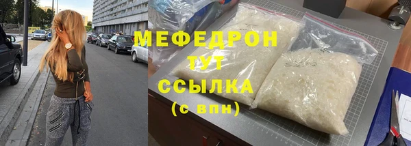 МДМА Сатка