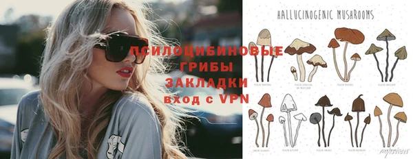 каннабис Саяногорск