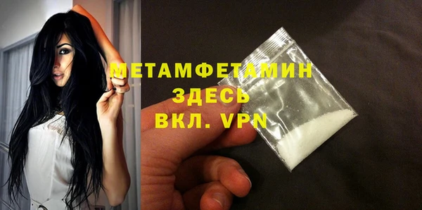 спиды Абдулино
