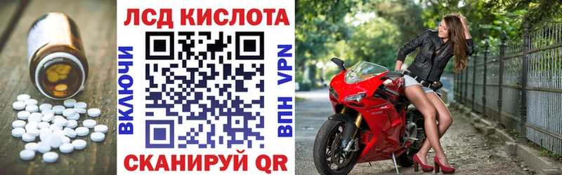 что такое   Дубовка  Лсд 25 экстази кислота 