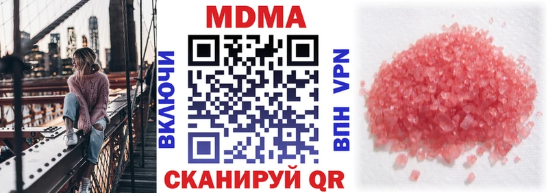 МДМА молли Дубовка
