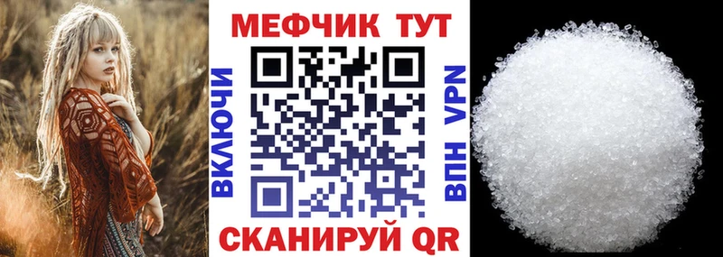 МЯУ-МЯУ 4 MMC где продают наркотики Дубовка